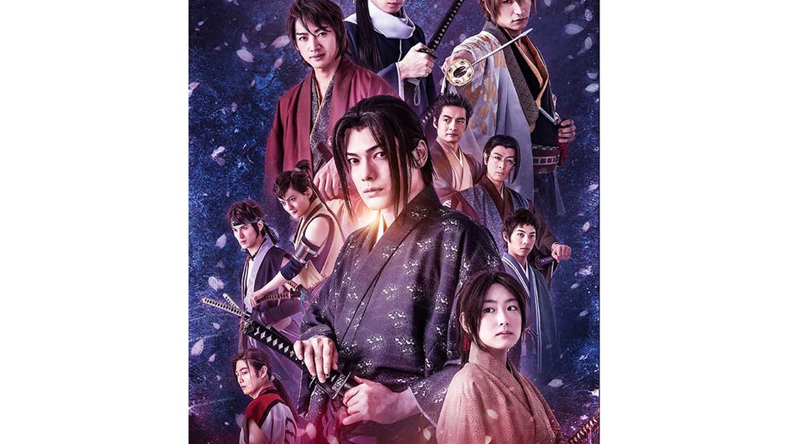 WOWOWオリジナルドラマ 薄桜鬼 第1回～最終回 | TVガイドみんな